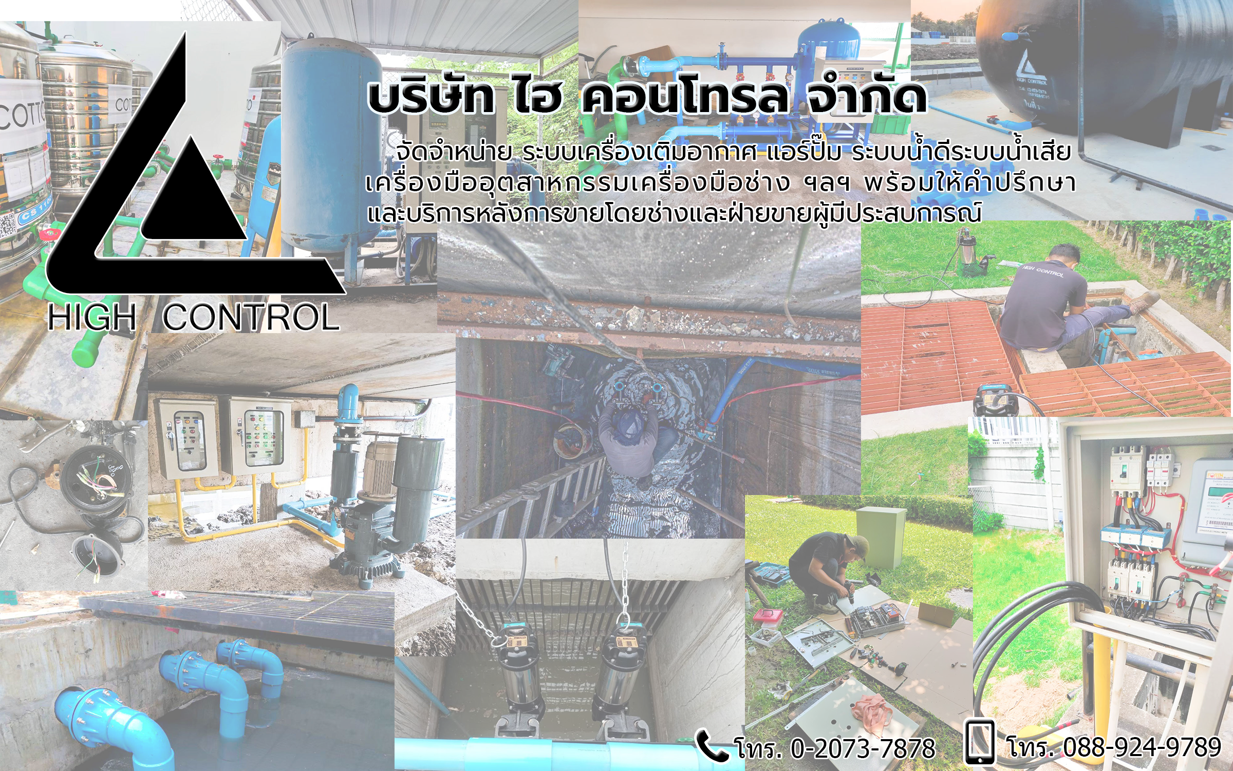 Page_2