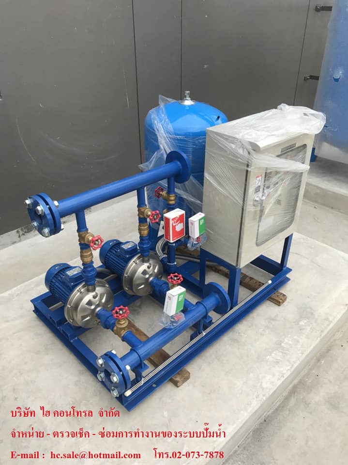 Booster Pump หรือปั๊มน้ำเสริมแรงดัน คือระบบปั๊มน้ำที่ทำหน้าที่เพิ่มและรักษาแรงดันน้ำในระบบท่อส่งน้ำให้มีแรงดันที่คงที่สม่ำเสมอ โดยสามารถกำหนดแรงดันน้ำที่ต้องการใช้งานได้ เหมาะกับระบบที่มีการใช้น้ำสูง และมีแรงดันน้ำไม่พอ ซึ่งมีการใช้งานอย่างกว้างขวางทั้งในอาคารใหญ่ จนกระทั่งในครัวเรือนที่มีการใช้น้ำในปริมาณมาก
